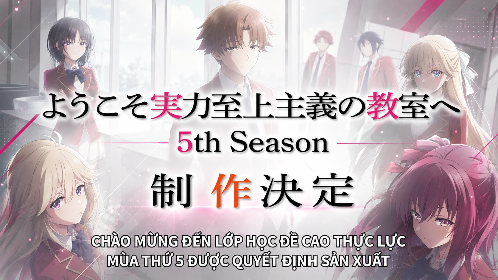 Classroom of the Elite Season 5 chính thức được công bố sản xuất