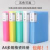 Tệp file đựng Poster tranh ảnh Anime, tài liệu, hồ sơ khổ A3 A4 30/60/100 tờ, Album Binder lưu tranh A3 A4 - 2D Tộc Shop