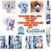 Tổng hợp Poster Postcard Móc khóa Standee Khung ảnh Bút Focalors (Furina) Game Genshin Impact - 2D Tộc Shop