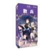 Tổng hợp Poster Postcard Móc khóa Standee Khung ảnh Bút Scaramouche Game Genshin Impact - 2D Tộc Shop
