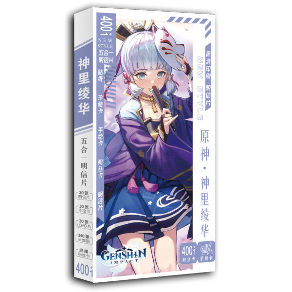 Tổng hợp Poster Postcard Móc khóa Standee Khung ảnh Bút Ayaka Game Genshin Impact - 2D Tộc Shop