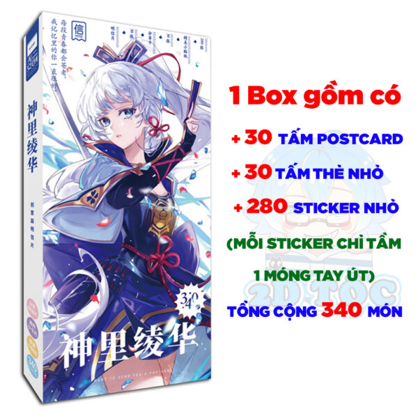 shopee-21187899539-2 Hộp ảnh 340-786 cái Postcard LOMO Sticker Ayaka Game Genshin Impact - Hộp ảnh LOMO 2D Tộc Shop
