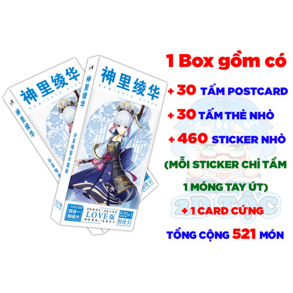 shopee-21187899539-4 Hộp ảnh 340-786 cái Postcard LOMO Sticker Ayaka Game Genshin Impact - Hộp ảnh LOMO 2D Tộc Shop
