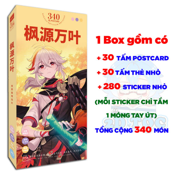 shopee-22040021865-2 Hộp ảnh 340-401 cái Postcard LOMO Sticker Kazuha Game Genshin Impact - Hộp ảnh LOMO 2D Tộc Shop