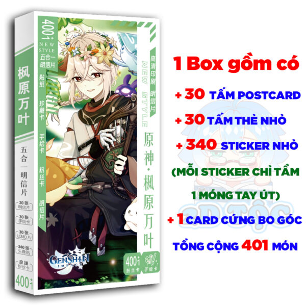 shopee-22040021865-4 Hộp ảnh 340-401 cái Postcard LOMO Sticker Kazuha Game Genshin Impact - Hộp ảnh LOMO 2D Tộc Shop