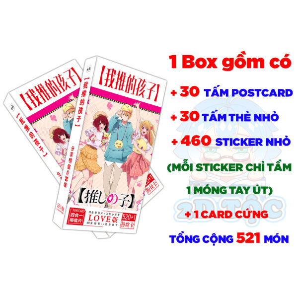 Hộp ảnh 521-1660 cái Postcard LOMO Sticker Anime Manga Light Novel Oshi no Ko Đứa Con Của Thần Tượng - 2D Tộc Shop