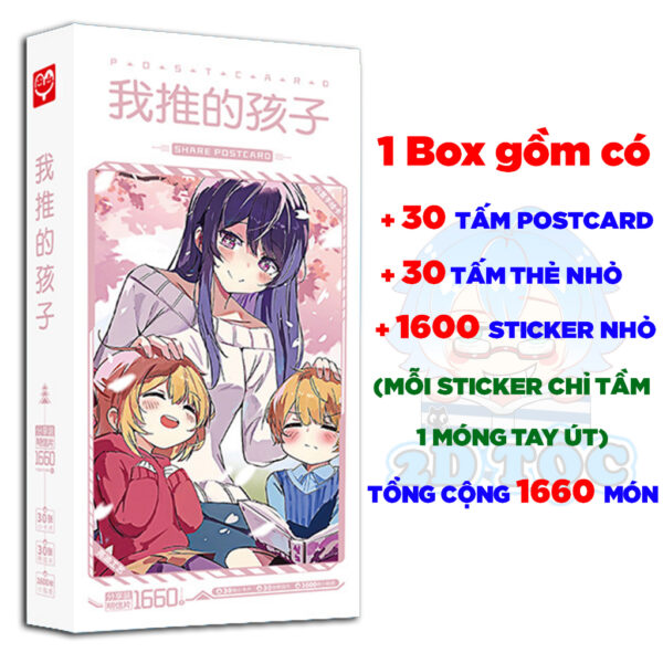 Hộp ảnh 521-1660 cái Postcard LOMO Sticker Anime Manga Light Novel Oshi no Ko Đứa Con Của Thần Tượng - 2D Tộc Shop