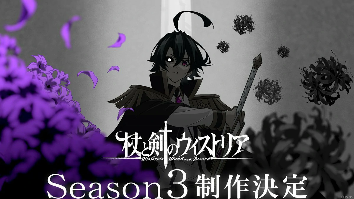 Visual công bố Wistoria Wand and Sword Season 3