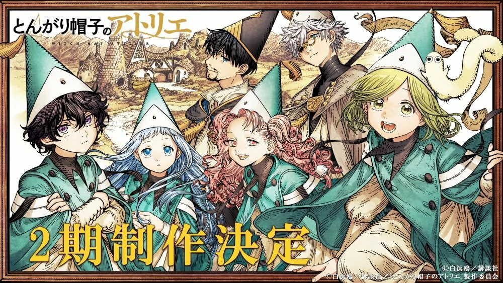 End card công bố Witch Hat Atelier Season 2
