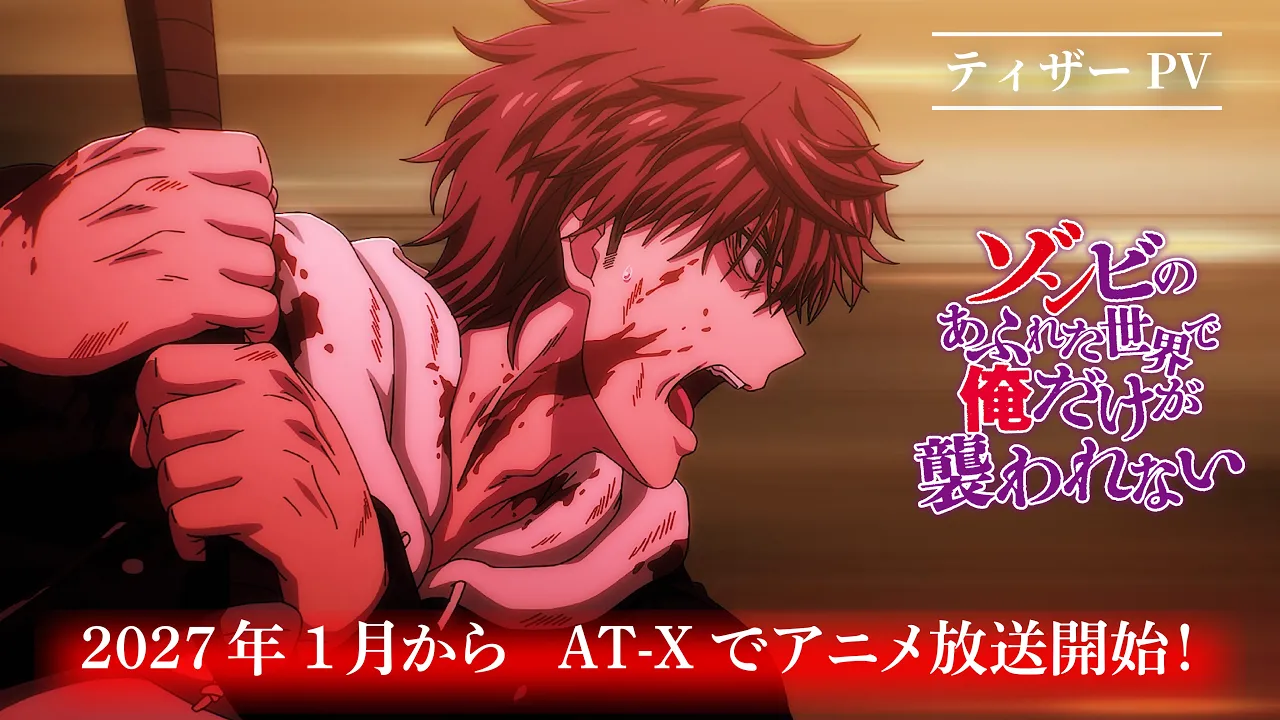 Yuusuke Takemura trong anime Zombie no Afureta Sekai de Ore dake ga Osowarenai