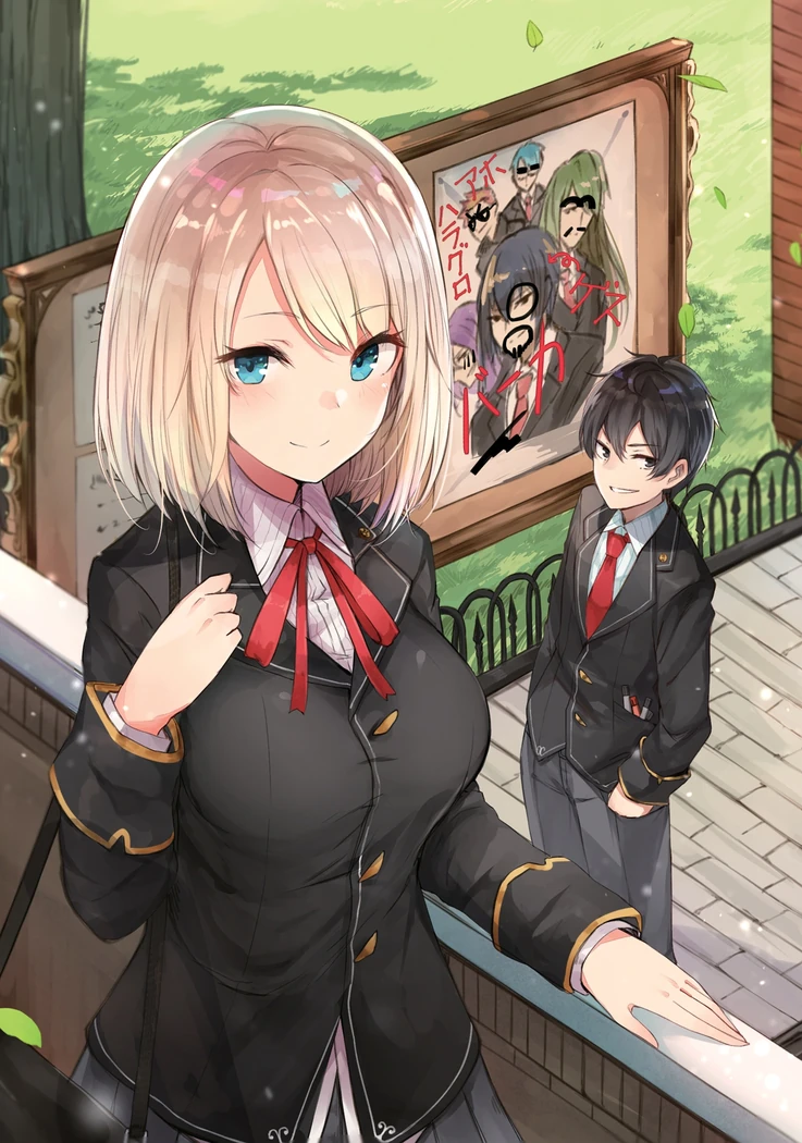 Hình anime Mobseka số 16 trong bộ sưu tập mùa 2