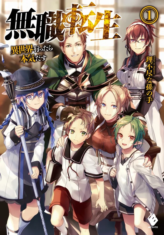 Ảnh Mushoku Tensei mùa 3 số 1 với dàn nhân vật chính trong bố cục bìa truyện