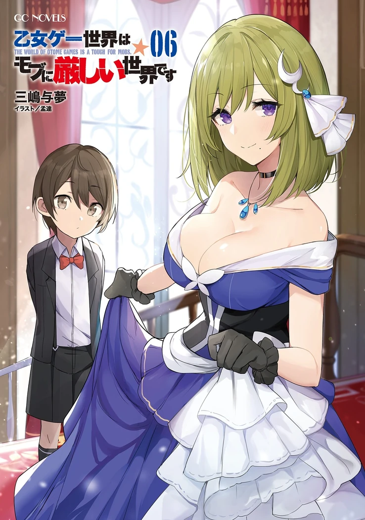 Hình anime Mobseka số 23 trong bộ sưu tập mùa 2