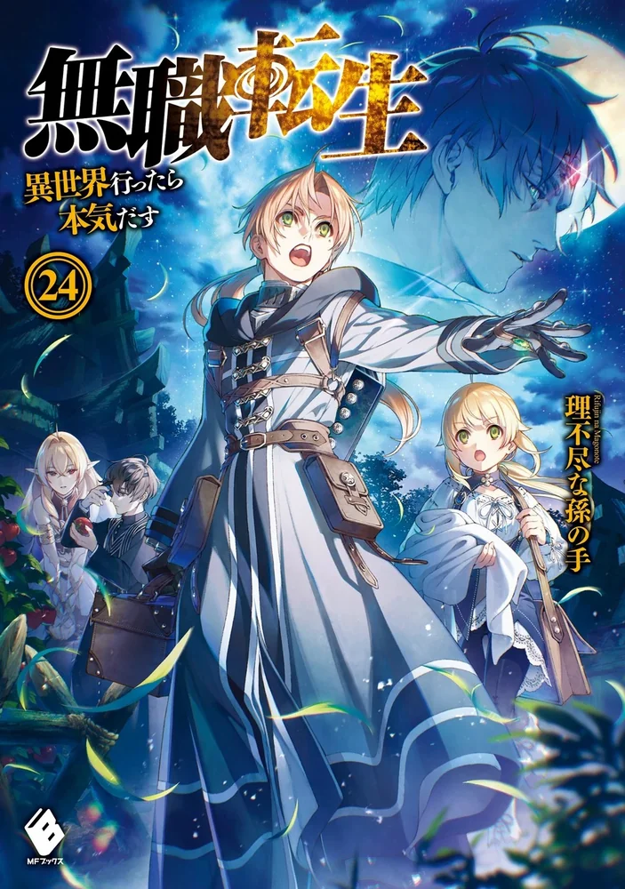 Hình Thất Nghiệp Chuyển Sinh mùa 3 số 24 với bìa minh họa light novel với nhiều nhân vật