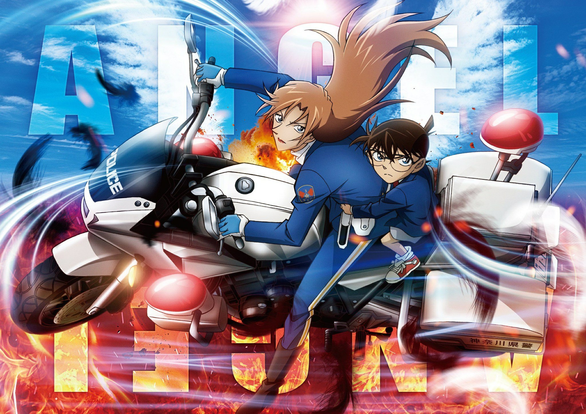 Hagiwara Chihaya Nữ thần gió trong Conan Movie 29