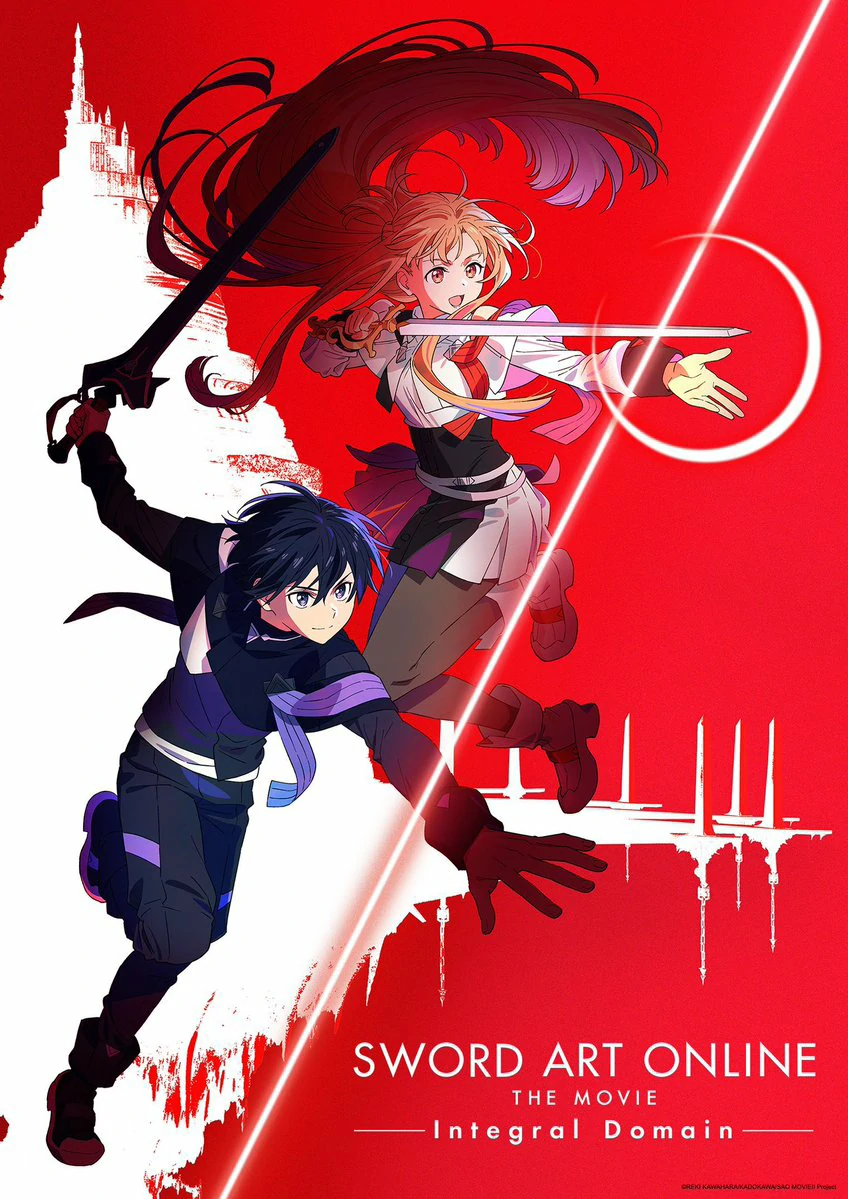 Teaser visual Sword Art Online the Movie Integral Domain