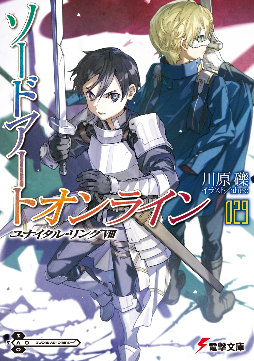 Sword Art Online tập 29 Unital Ring VIII